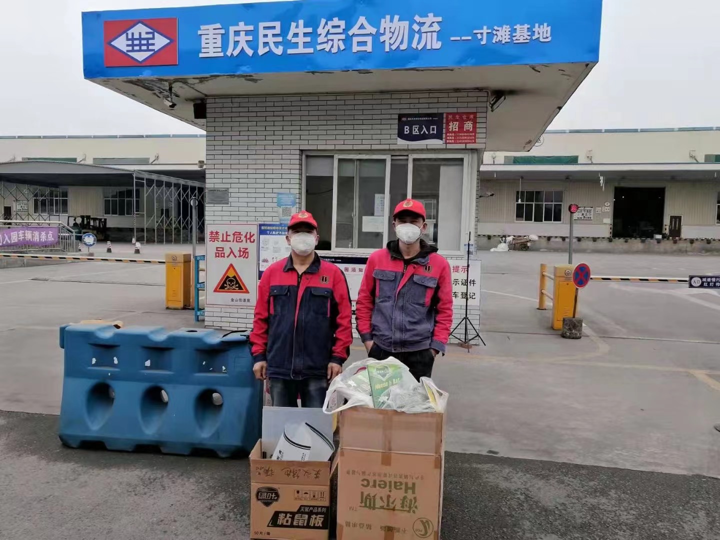 1646389378483408.jpg 微信圖片_202203041258291.jpg