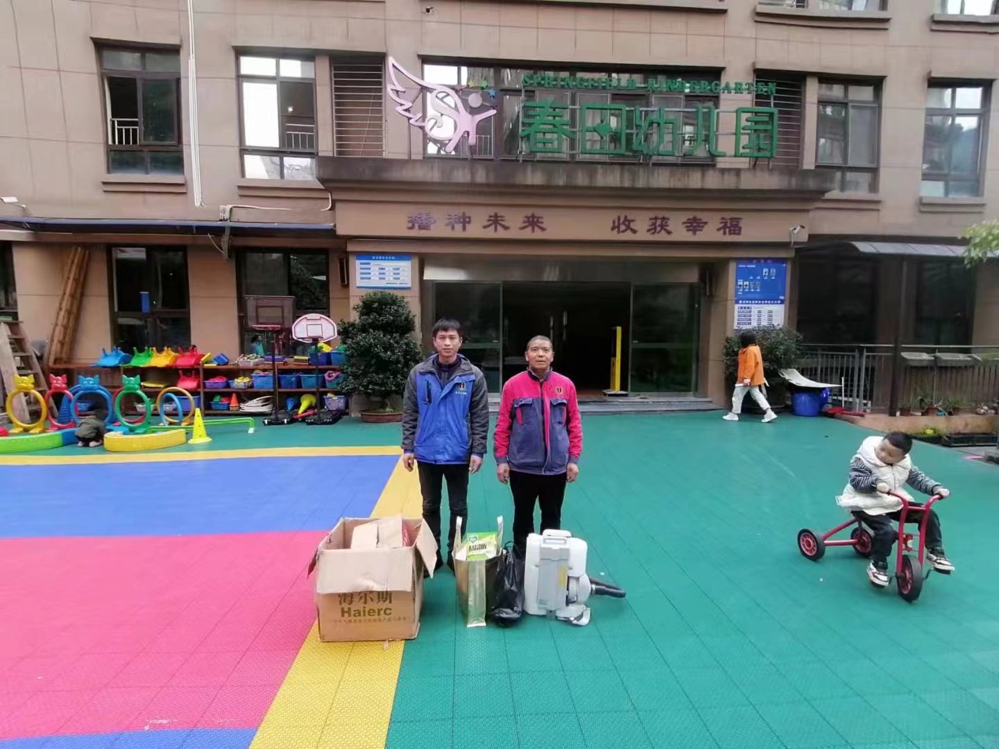 感謝兩所幼兒園對重慶金衛(wèi)士的信任，用心做事，專業(yè)、有效、安全!