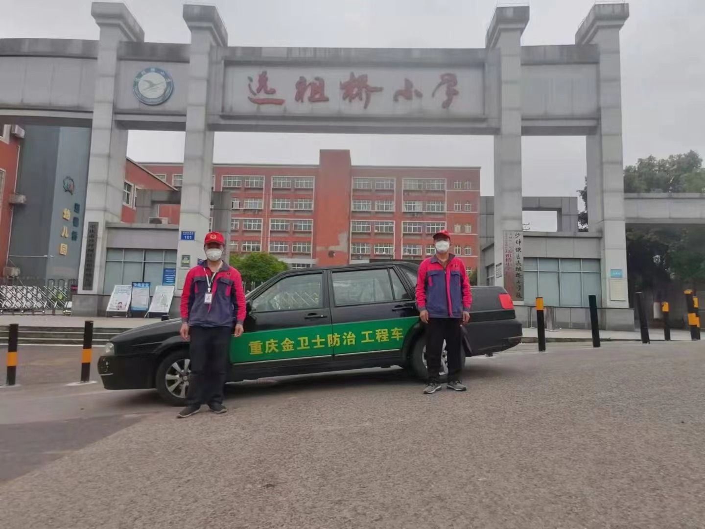 ＂綠色地球夢  環(huán)保金衛(wèi)士＂沙坪壩區(qū)遠祖橋小學，病媒生物防治！