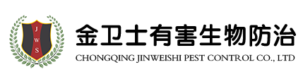 白蟻危害種類及特點(diǎn)分別是什么？